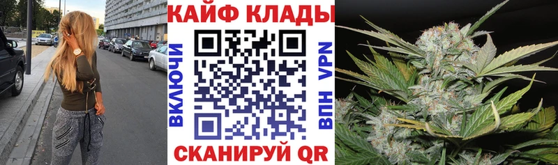 Какие есть наркотики Яранск Конопля АМФЕТАМИН ГАШИШ Галлюциногенные грибы A PVP Мефедрон