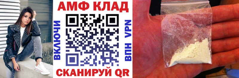 mega рабочий сайт  Яранск  АМФ 97% 