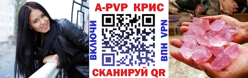 кракен ONION  Яранск  Alpha-PVP СК  даркнет сайт 