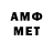 КЕТАМИН VHQ megaOOFY