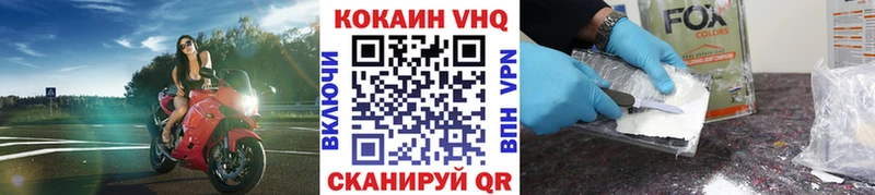 Cocaine Эквадор  Яранск 