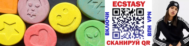 Экстази 300 mg  Яранск 