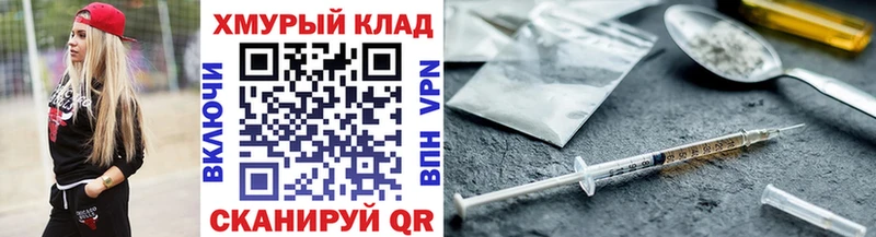 Героин гречка  как найти наркотики  Яранск 
