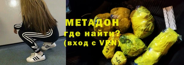 mdma Бронницы
