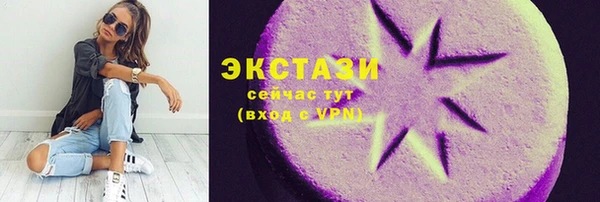 ГАЛЛЮЦИНОГЕННЫЕ ГРИБЫ Бородино