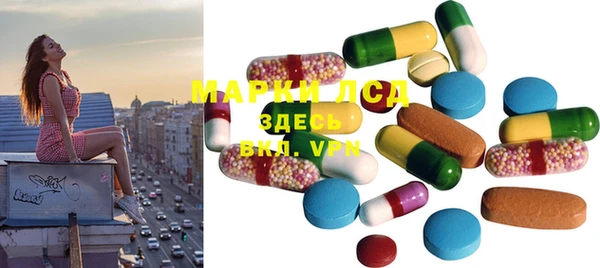mdma Бронницы