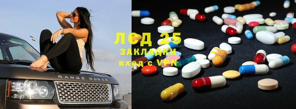 ешки Бугульма