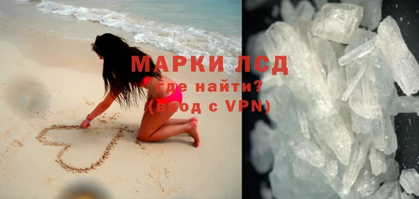 mdma Бронницы