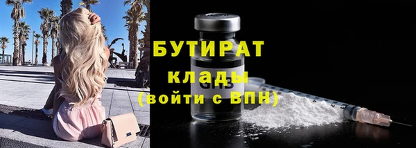ГАЛЛЮЦИНОГЕННЫЕ ГРИБЫ Бородино