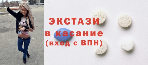 mdma Бронницы