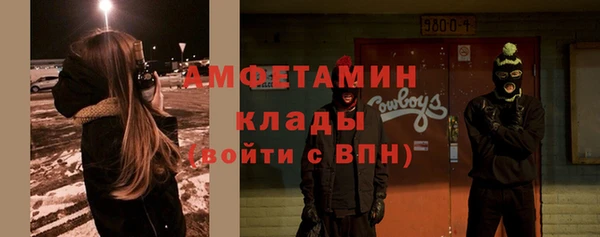 ешки Бугульма