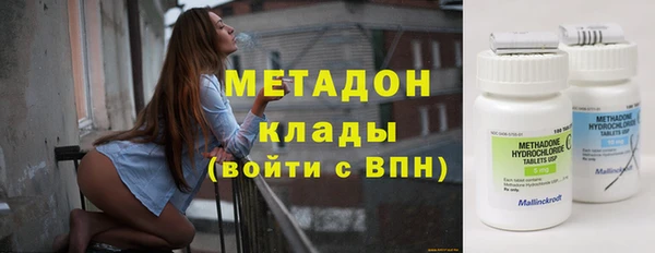 mdma Бронницы