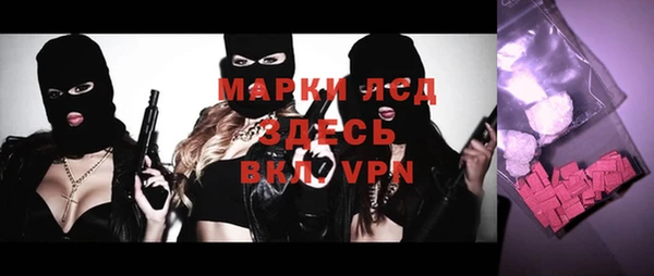 mdma Бронницы