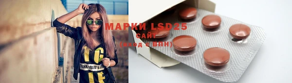 mdma Бронницы