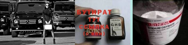 mdma Бронницы