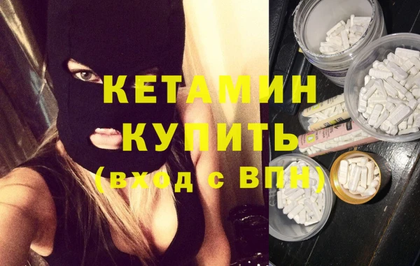ешки Бугульма