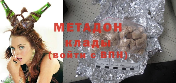 ГАЛЛЮЦИНОГЕННЫЕ ГРИБЫ Бородино