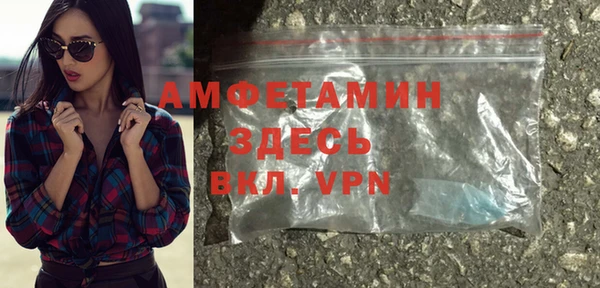 mdma Бронницы