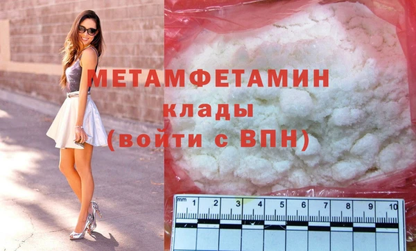 ГАЛЛЮЦИНОГЕННЫЕ ГРИБЫ Бородино