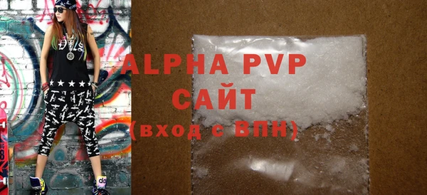ешки Бугульма
