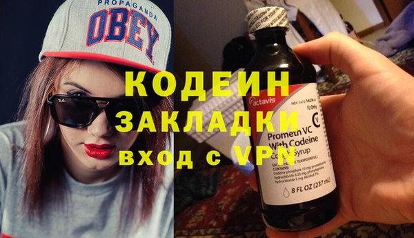 ешки Бугульма
