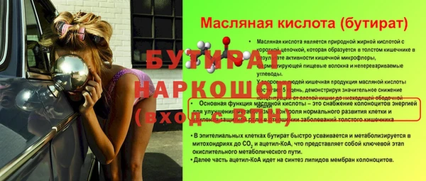 ешки Бугульма