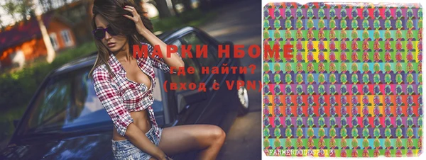 mdma Бронницы