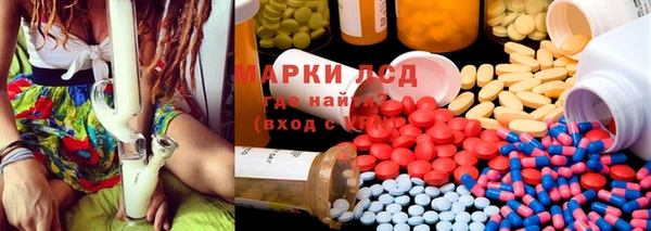 mdma Бронницы