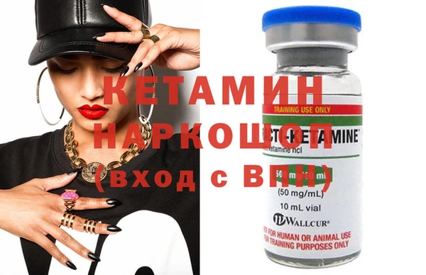 ешки Бугульма