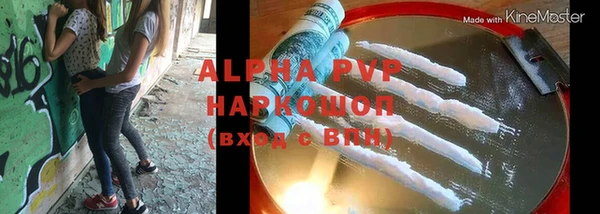 ГАЛЛЮЦИНОГЕННЫЕ ГРИБЫ Бородино