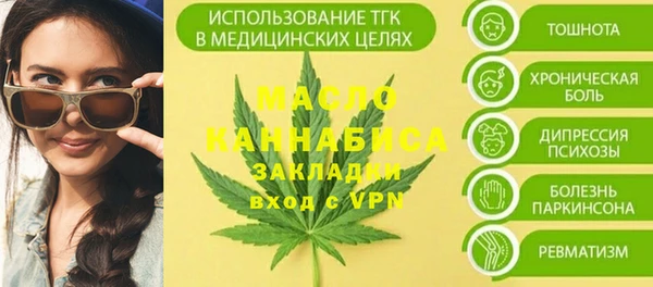 mdma Бронницы