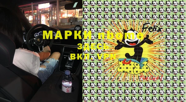 mdma Бронницы