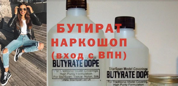 ешки Бугульма