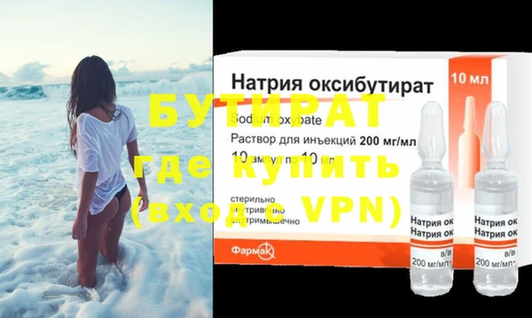 ешки Бугульма