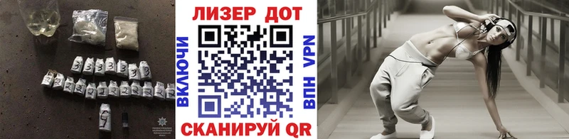 продажа наркотиков  Яранск  ЛСД экстази ecstasy 