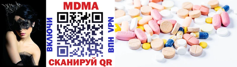 MDMA crystal  Яранск 