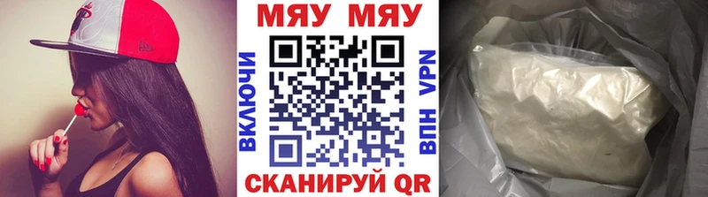 kraken рабочий сайт  дарк нет Telegram  МЯУ-МЯУ VHQ  Яранск 