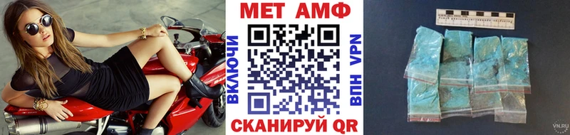МЕТАМФЕТАМИН пудра  Яранск 
