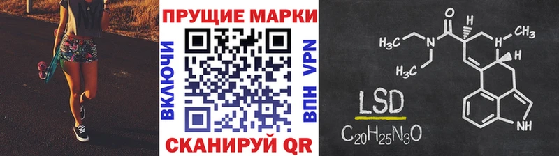 Марки N-bome 1,8мг  Яранск 