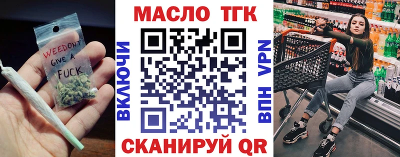 наркотики  Яранск  mega ТОР  Дистиллят ТГК Wax 